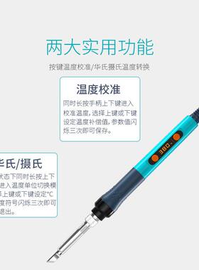 Ba率on白光BK606S电烙铁可调温直插烙k铁方便外携带维修大出功RKF