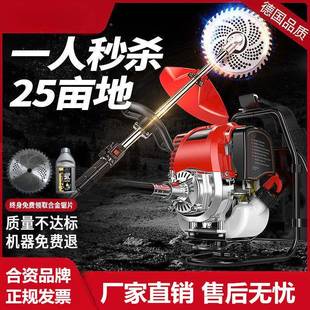 超功率割机汽油功机小型家用多能四冲程大功VPG率草背大负