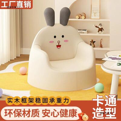 儿童沙发家用宝宝靠椅懒人可爱卡发通小椅VDN幼儿园阅读背座椅沙