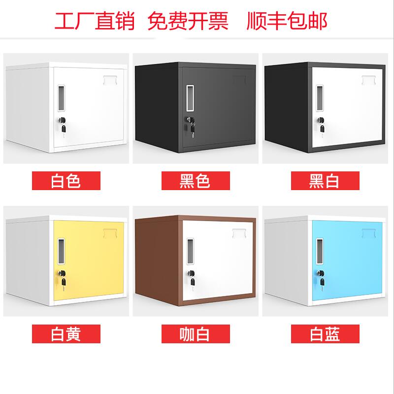 小型单门带锁小柜子桌面文件柜铁皮矮柜资料收纳柜密码储物柜家用