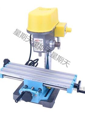 爆款迷你微台钻工型台作电钻支架安床装多功能铣SNG十字滑台支架