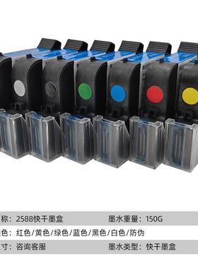 日期打机智能手码持机喷码小型迷你机KNR在线喷力码机高付着快干