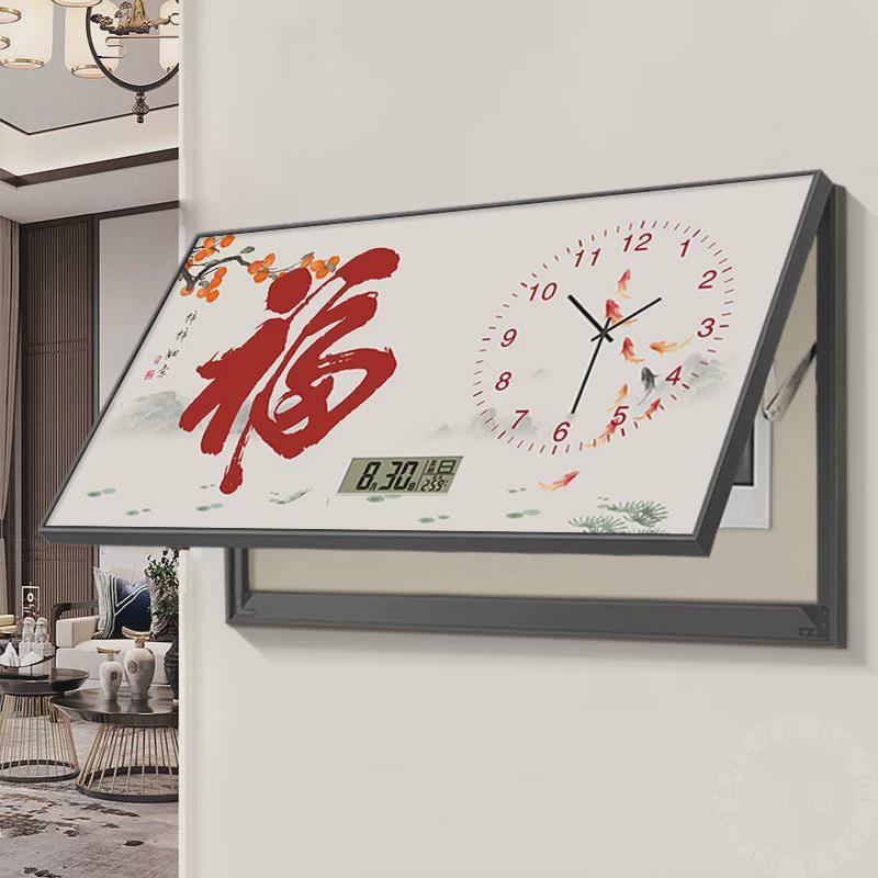 新中式餐厅挂画福字万年历电子挂钟电表箱装饰画配电箱遮挡带钟表