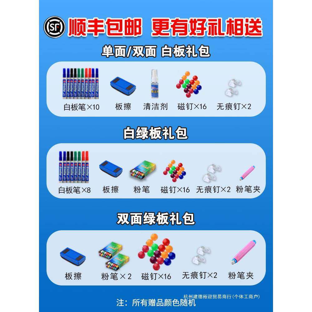 白板吸写字板支架式磁带黑板家用儿童看画小板单双面轮墙PUB贴白