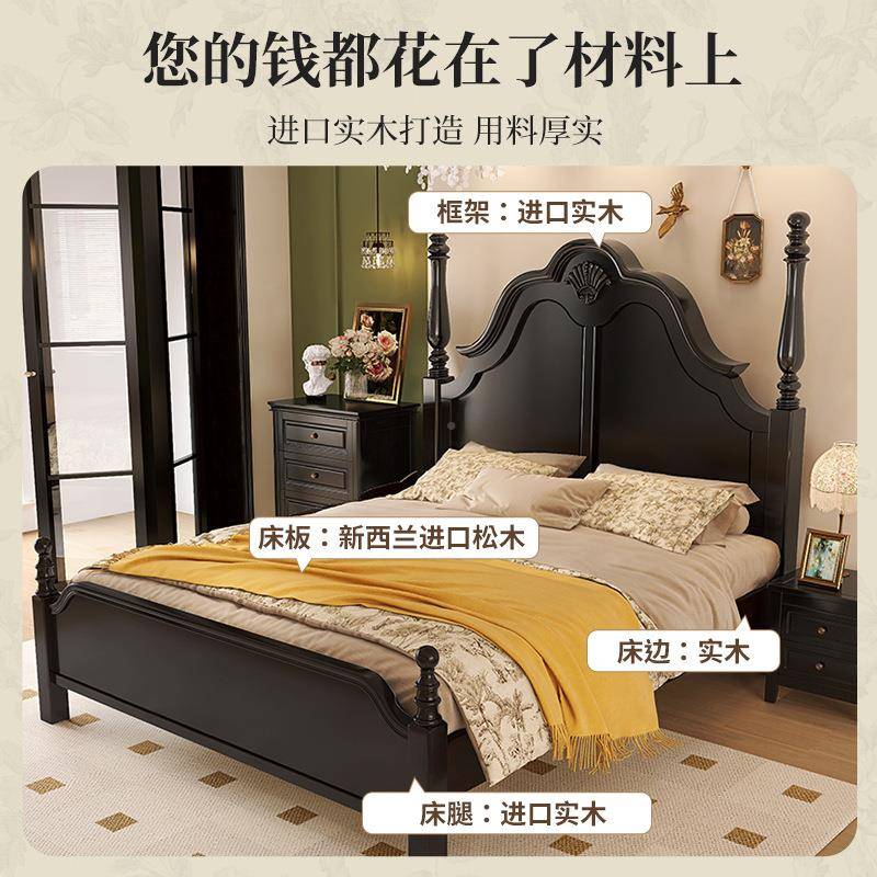 式床实木床法约式复古黑色双人主卧美式床轻奢黑色XHZ6卧室现床法