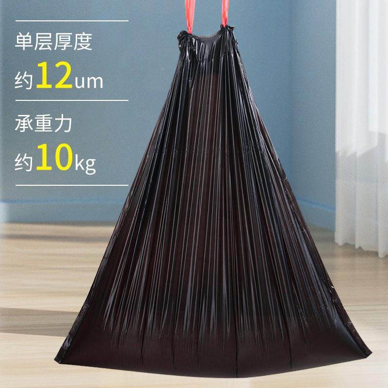 加厚708×抽绳式圾40L垃袋大AL101722特大环卫户外商用×6号09JO0,家庭/个人清洁工具,家用垃圾袋,淘宝优惠券,粉丝福利购,淘宝优惠卷