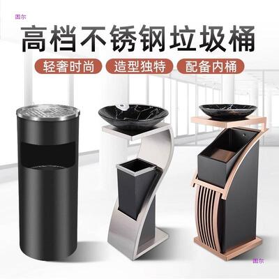 不锈钢吸烟酒灭烟筒区立式店opportun商用抽烟垃圾桶带灰缸烟一体
