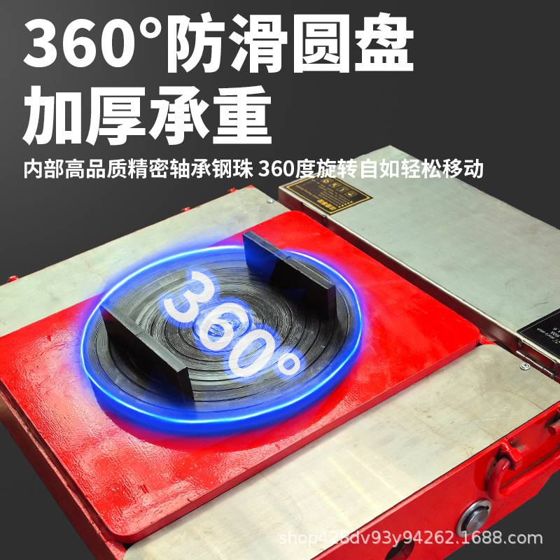 电动搬运坦克车遥控坦克轮设备搬运万向轮地坦克搬运牵引车移位器