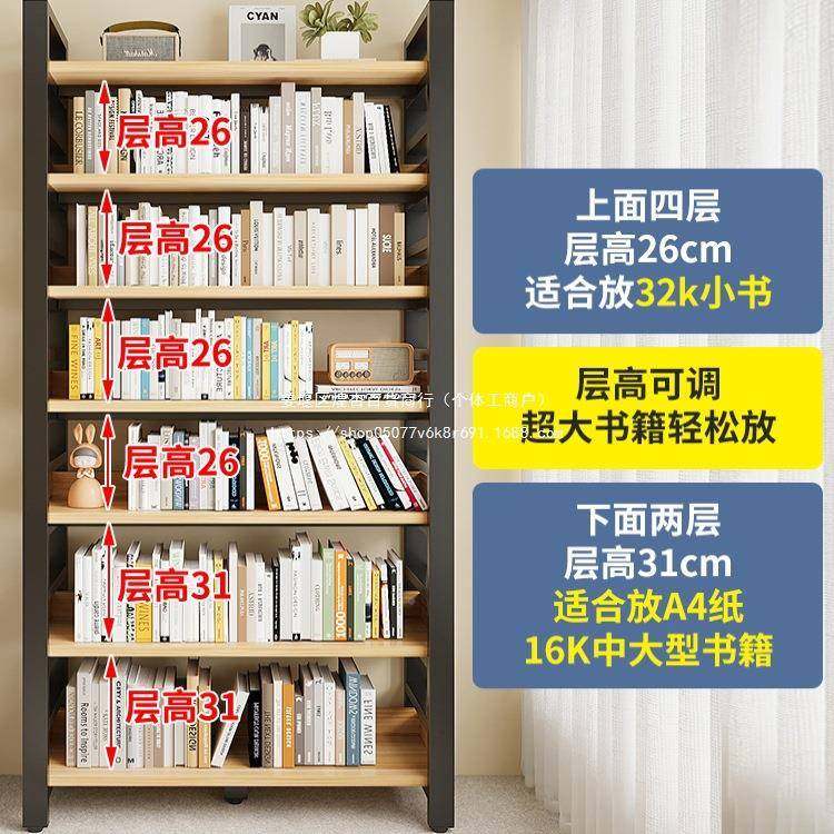 童书落地物一体靠墙学生家用层儿绘置多本纳简易钢木书隐MQF形书,包装,电子元器件包装,淘宝优惠券,粉丝福利购,淘宝优惠卷