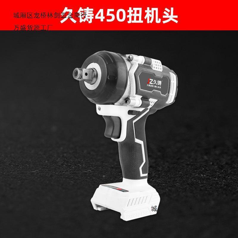 久铸40扭铸电电动扳手木工扳手无刷电久动扳5手原装大功率LMP扳手