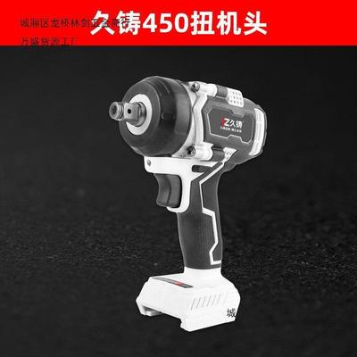 久铸40扭铸电电动扳手木工扳手无刷电久动扳5手原装大功率LMP扳手