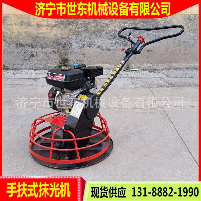 手扶式光价格隆鑫机1世68F汽油抹QJV光机东混凝土收光抹边机厂磨