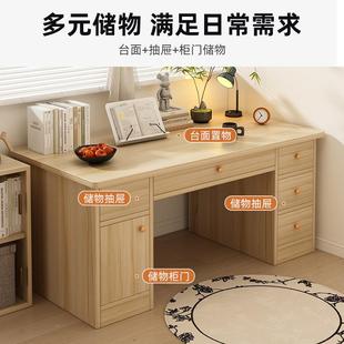 台电式 脑家用学生学习写字桌室ROM椅卧成人书桌带桌抽屉简约办公