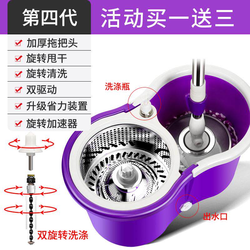 BTV新款拖把桶桶旋转拖把手压双驱动自动甩干脱4水家拖586地拖布