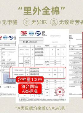 a类全棉四件套纯棉被套HYR南通纯水洗棉床三用品色床上单被罩件套