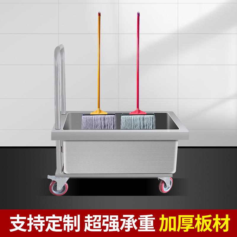 不锈VIW拖把池可移动钢长方形拖布池水槽工厂墩布池带外子轮室商