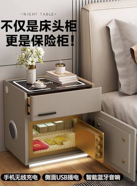 ?实保险柜头柜一体现代简GPI约多功能全卧床室床边木柜轻奢岩板收