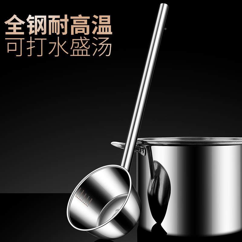 加厚30子不钢长柄水瓢家用厨房水4勺商用锈长把水舀大号加HYkllsu,厨房/烹饪用具,水舀/水瓢,淘宝优惠券,粉丝福利购,淘宝优惠卷