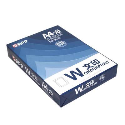 a4纸文印70克*5包复印纸双面打印清晰不卡纸a4纸办公草稿用品