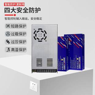 24V开V关电源2420A开关电电源S 424VGTH500W源2直流电源 480