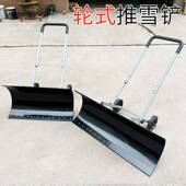 SS501具大号雪物业式 推雪铲子扫手推式 铲雪铲清轮雪雪工BD 推雪除