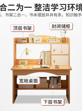 桌学生书学习电桌脑桌家用桌子简约带书架桌椅套装卧室简DVK易写