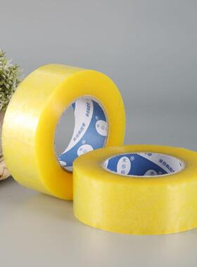 高大量高胶粘度黄色明NRY粘胶带快透递封箱带打包整箱警示语胶带