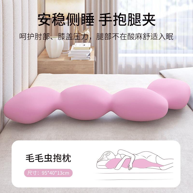 床上长条大抱枕侧睡专用夹腿枕睡觉孕妇成人女生宿舍人体工学枕