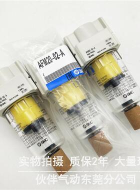 伙伴气动油雾分离器AFM20-N02B/RC/BC/-2/-R447//-2-A气源处理器