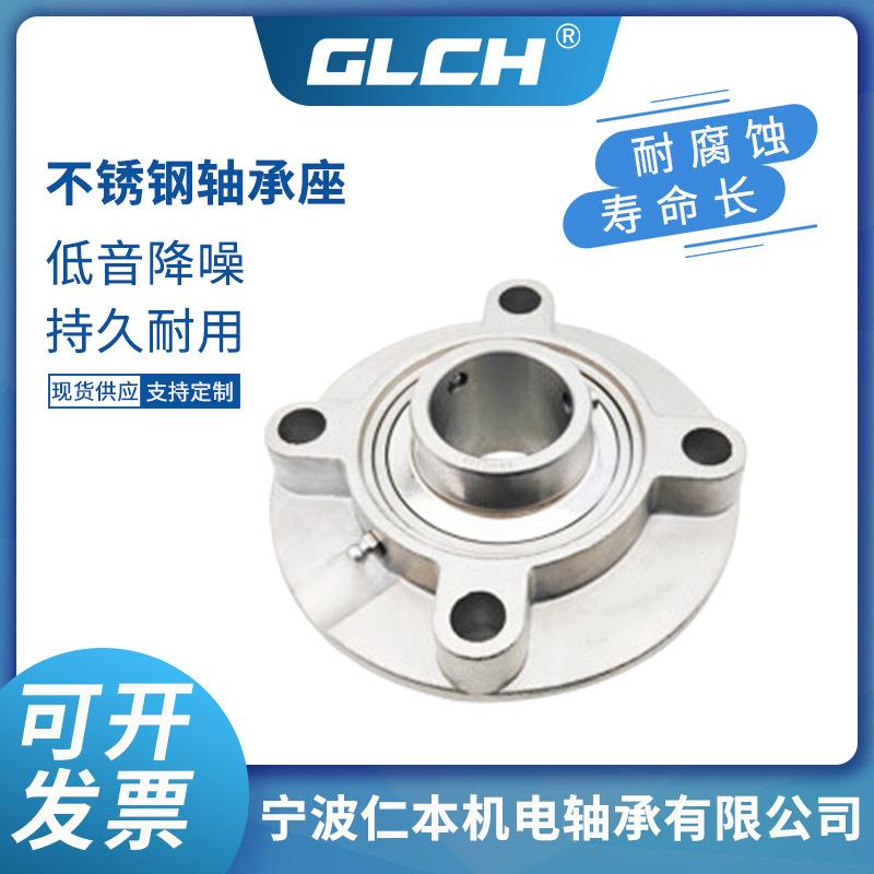 不带锈钢SUCF350方形座轴承SUCF307SUUCF304429SCF312座轴承