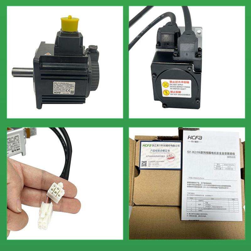 HCSV-X2MH0FA交驱流伺服电机套装刹车总00W200W400W750W1脉冲线动