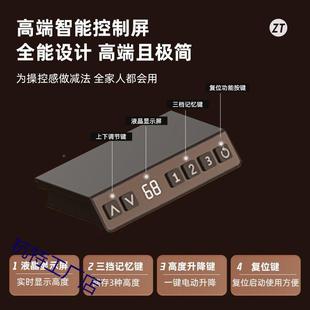 电动升降桌架家办腿公桌双电机四横梁书茶几桌支架66用电脑桌子