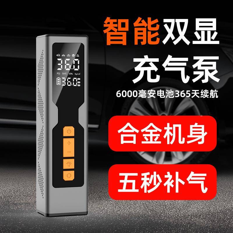 跨境无线储气罐载智能双数显车充气泵大功CLB-6011胎率车家用轮打