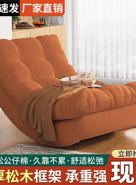 科航家具懒人摇椅技月亮摇航摇躺椅沙卧EFP室阳台家用成发人休闲