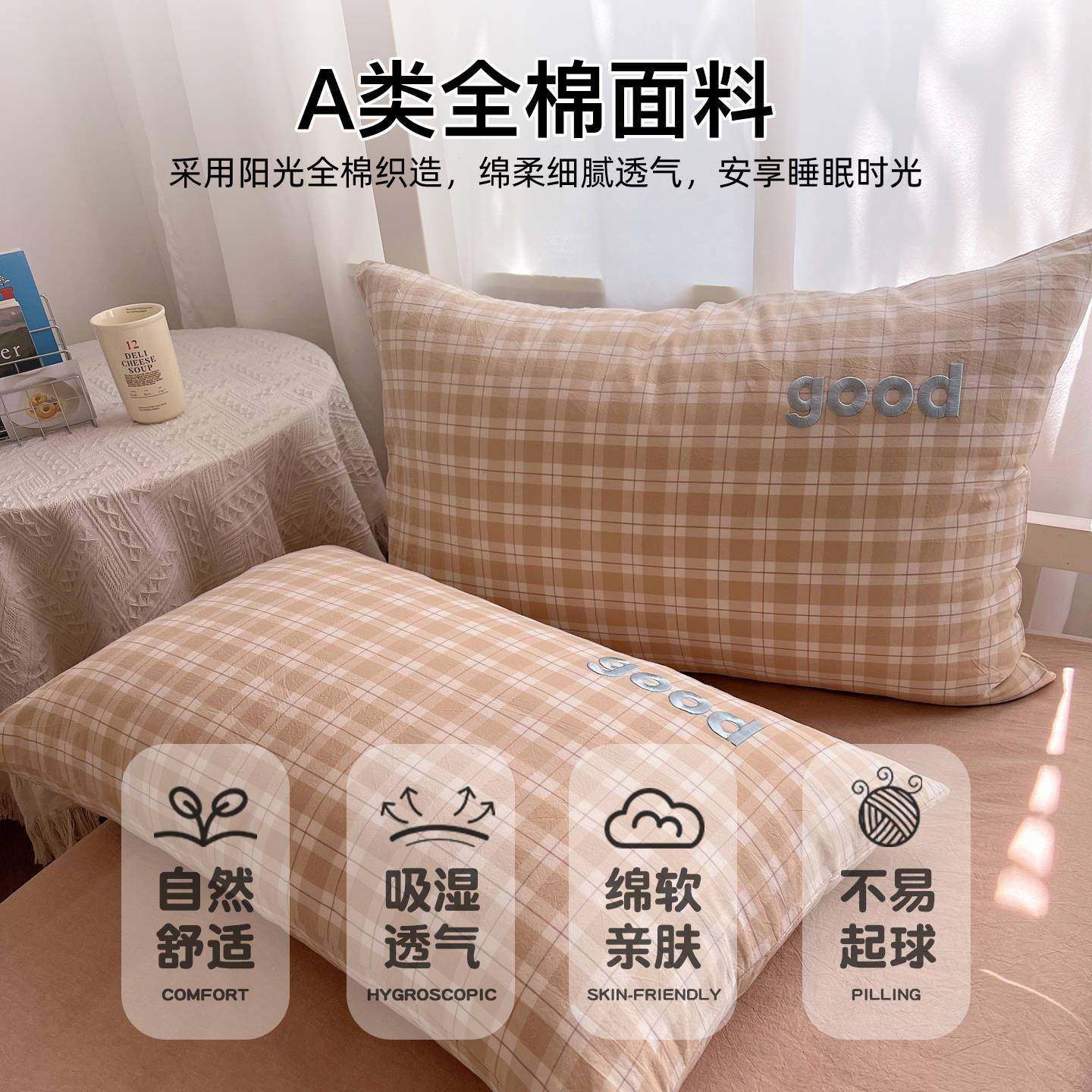 类儿童枕款套一对装A枕头套全棉纯棉202绣5新单个刺/枕芯内胆套装