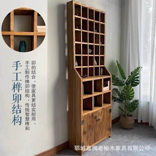 老榆木博古架博古架实收木办公室靠书架具纳架多格置物架茶榆木储