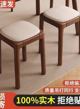 实凳子家用LEJ可矮叠放软包凳客厅木头凳简约现代小方木凳餐板桌