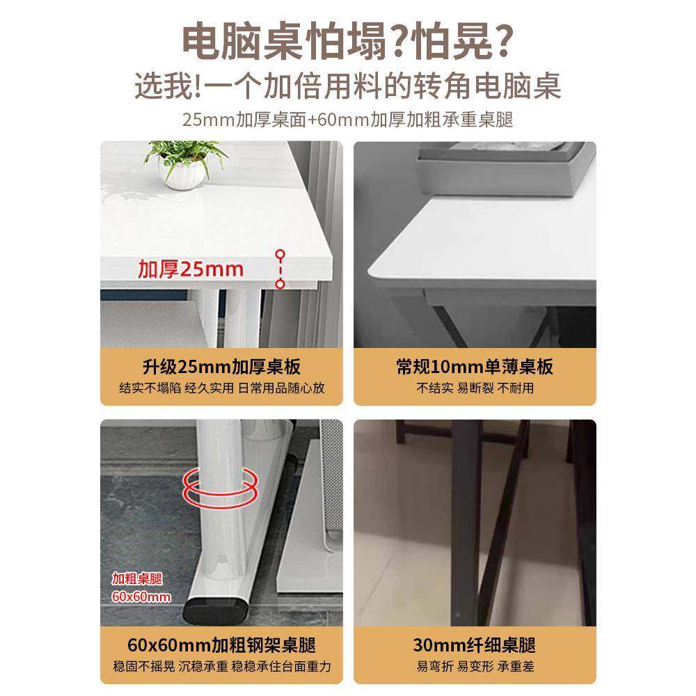 电型脑HXY台式桌转书桌L角代家用经济型简约现墙角拐角办公写字桌,包装,电子元器件包装,淘宝优惠券,粉丝福利购,淘宝优惠卷