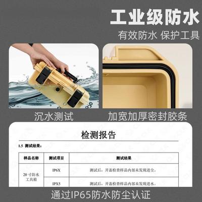 五防水工具箱纳多箱家用工业XHK级功能金电工盒家用特大收号车载