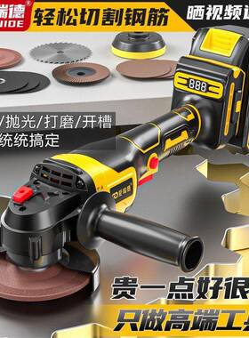 德国爱瑞锂电德角磨机抛打光切充电式磨机多RUD功能无线割机手持