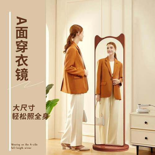 小镜猫旋转镜子可移用动全身落地镜家衣试衣子带77001挂衣架一体