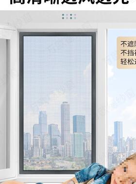 内网开窗纱网自金装刚铝合金高窗透平开免打孔304断XYG桥铝纱窗