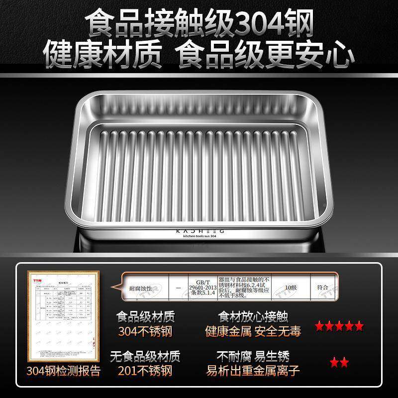304不锈钢专水饺收纳盒箱用饨187保鲜盒馄饺子冷冻盒大容量冰饭盒,收纳整理,食物收纳盒,淘宝优惠券,粉丝福利购,淘宝优惠卷