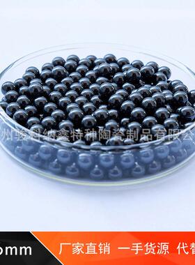 氮化硅m碳EMK化硅.陶瓷33337球5m