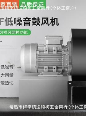 DF心风音机22V多翼式引风机PBA静耐高温鼓风机工业风离机0小型380