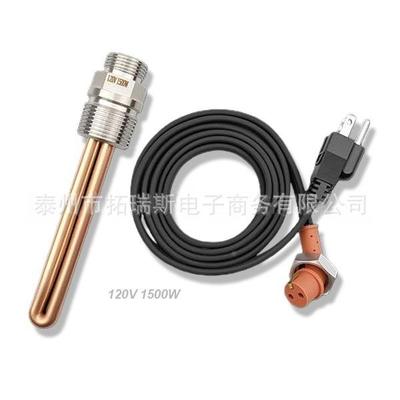 20V15100W860556新品热销防冻5型缸体加热ZOE管柴油发动机加热器