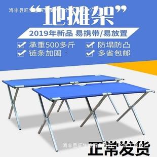 553摆货地摊架2米布架折叠地架摊货架加厚折叠摆摊货摊伸夜市摆架