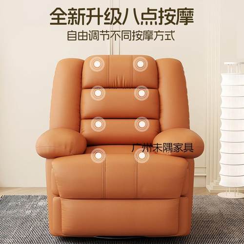 摇椅懒人可头躺睡单人位沙摇发等太能空电动舱多功按摩WYcDTpzM沙