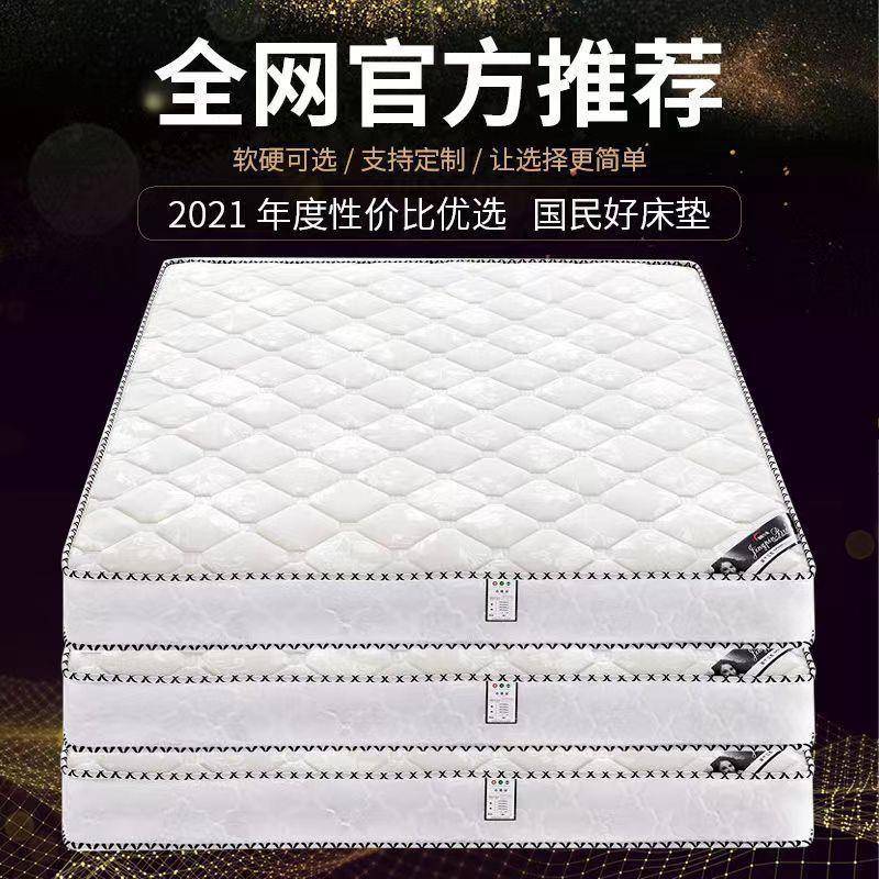 席梦思床垫软硬两用0cm厚1椰.8家米1.5m用双人KTH2经济型棕弹簧床