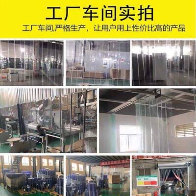 门帘磁吸推拉式家用门帘隔断帘折叠滑动磁性自吸挡风透明pvc塑料